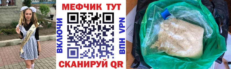 Псилоцибиновые грибы Георгиевск