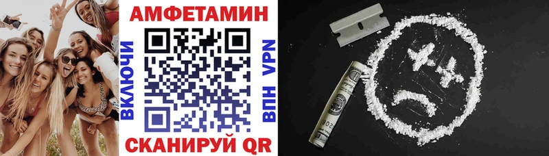 АМФЕТАМИН Premium Георгиевск