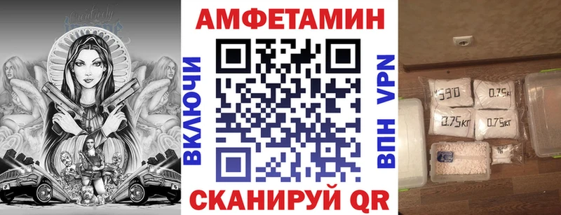 что такое   Георгиевск  ссылка на мегу ТОР  мориарти клад  АМФЕТАМИН VHQ 