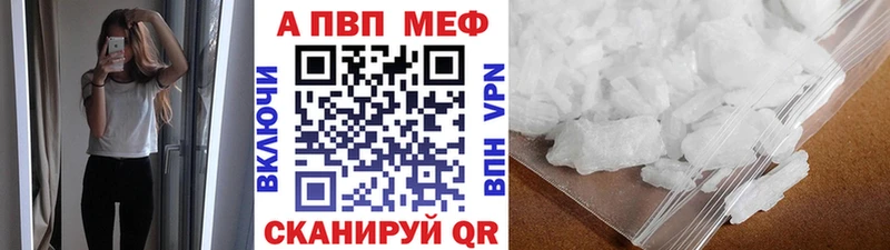 APVP Crystall Георгиевск