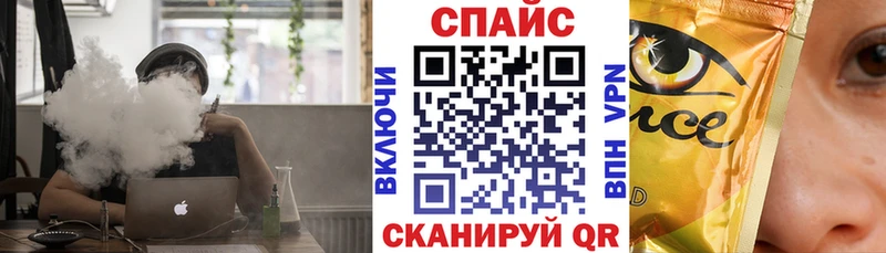 Бутират бутик Георгиевск