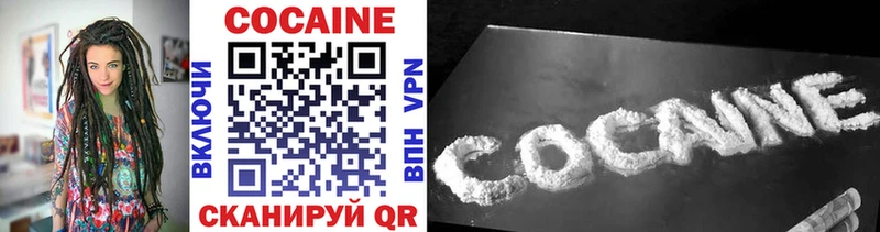 COCAIN 99% Георгиевск