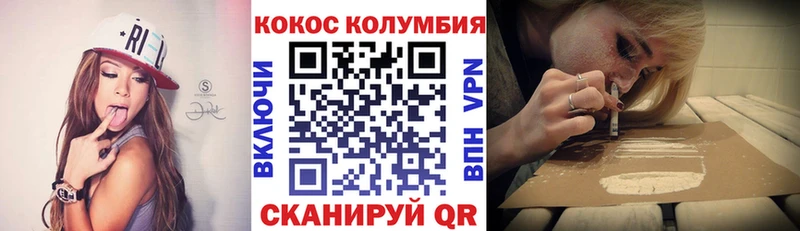 COCAIN Боливия  сколько стоит  Георгиевск 