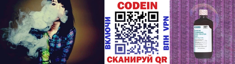 наркотики дарк нет официальный сайт Кодеиновый сироп Lean напиток Lean (лин) Георгиевск