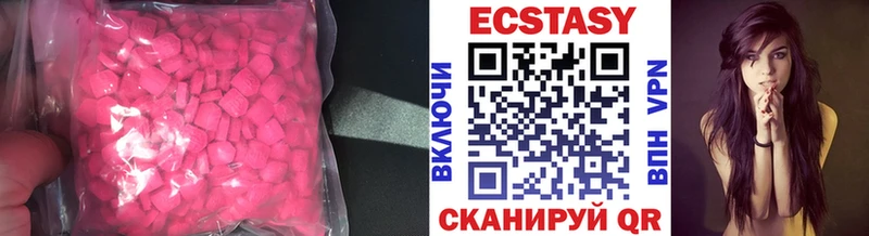 ссылка на мегу ONION  Георгиевск  ЭКСТАЗИ ешки 