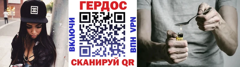 нарко площадка как зайти  купить   Георгиевск  ГЕРОИН VHQ 