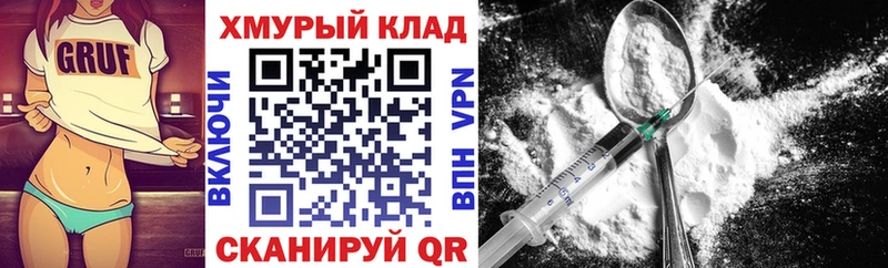 Героин Heroin Георгиевск