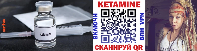 КЕТАМИН ketamine  Георгиевск 
