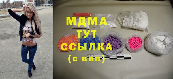 мефедрон VHQ Балабаново