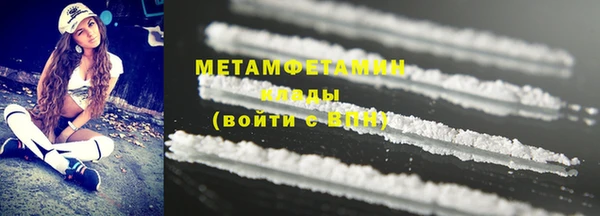 стаф Баксан