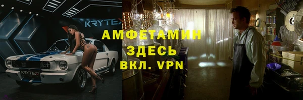 скорость mdpv Балахна