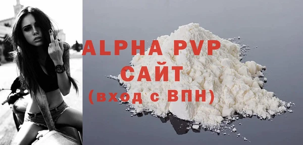 скорость mdpv Балахна