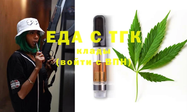стаф Баксан