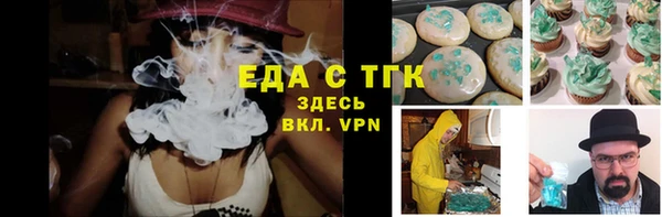 мефедрон VHQ Балабаново