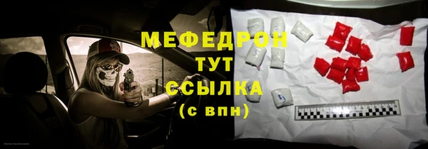 стаф Баксан