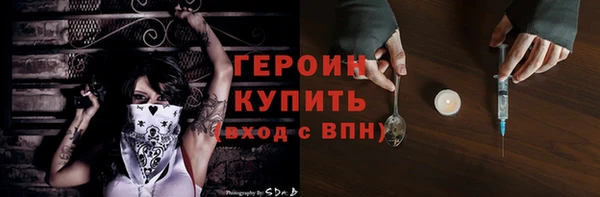 мефедрон VHQ Балабаново