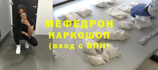 мефедрон VHQ Балабаново