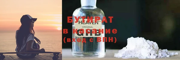 мефедрон VHQ Балабаново