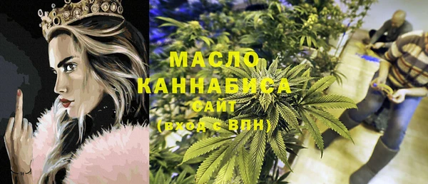 мефедрон VHQ Балабаново