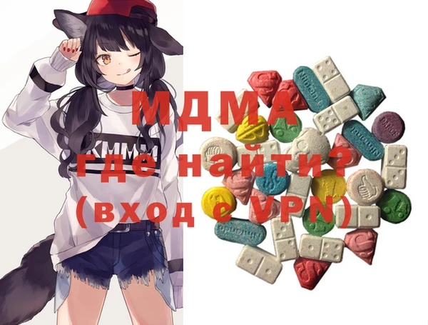 мефедрон VHQ Балабаново