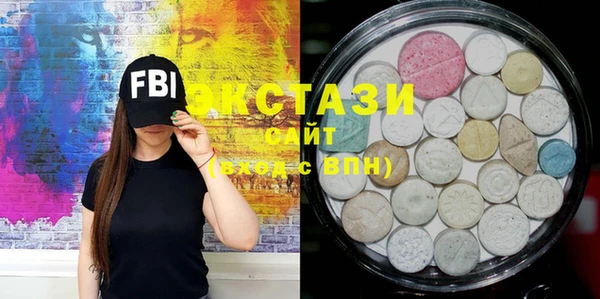 мефедрон VHQ Балабаново