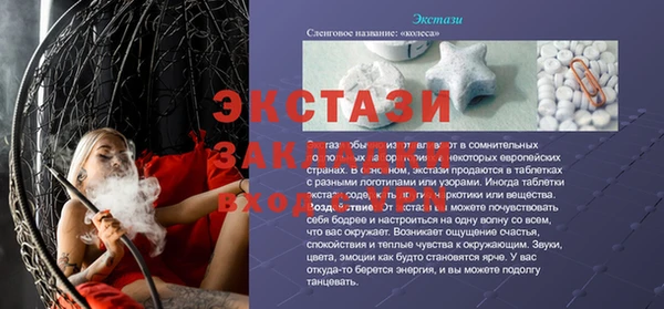 стаф Баксан