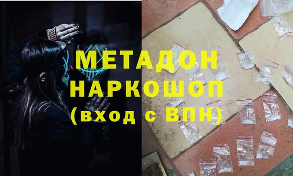 скорость mdpv Балахна