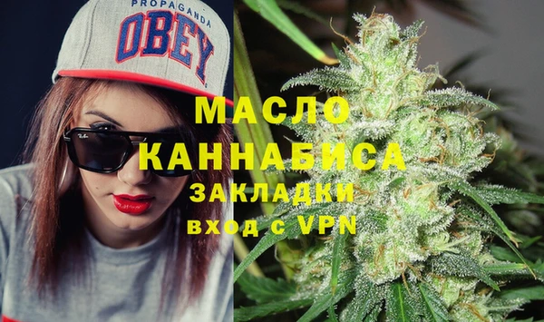 мефедрон VHQ Балабаново