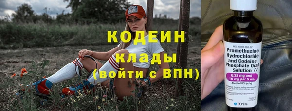 мефедрон VHQ Балабаново