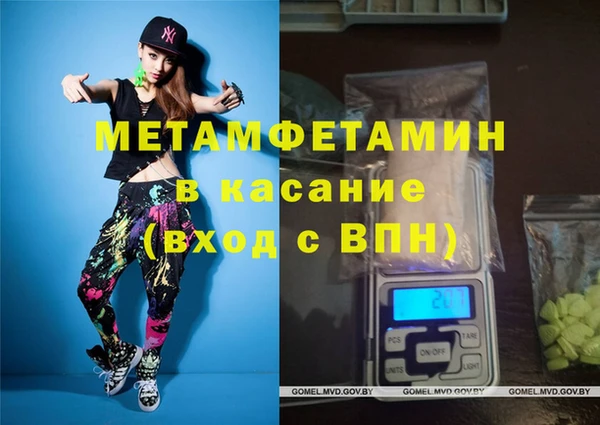 стаф Баксан