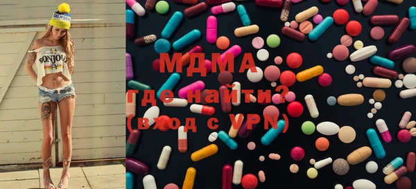 скорость mdpv Балахна