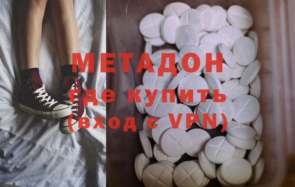 стаф Баксан