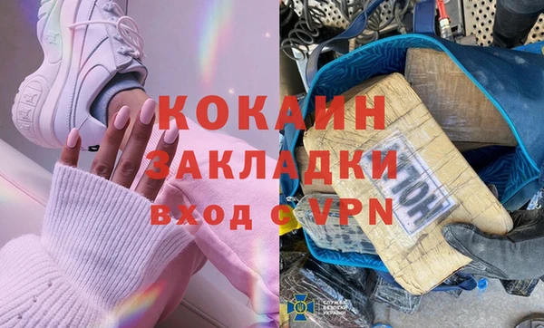 стаф Баксан
