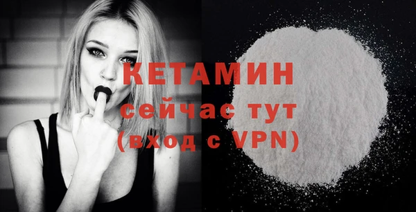 стаф Баксан