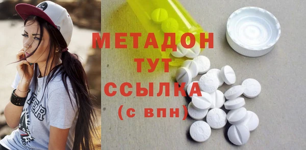 стаф Баксан