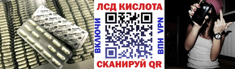 LSD-25 экстази кислота  OMG сайт  Георгиевск 