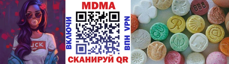закладка  darknet состав  MDMA VHQ  Георгиевск 
