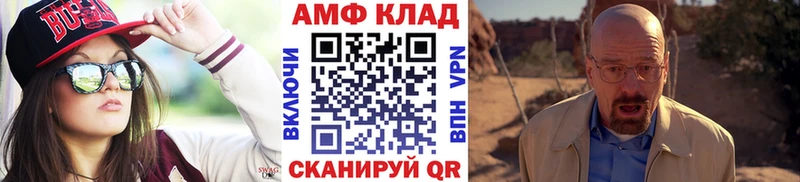 Первитин пудра  закладка  Георгиевск 
