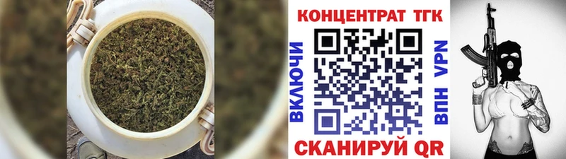 Дистиллят ТГК концентрат Георгиевск