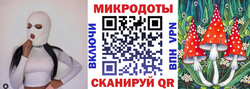 Галлюциногенные грибы MAGIC MUSHROOMS Георгиевск